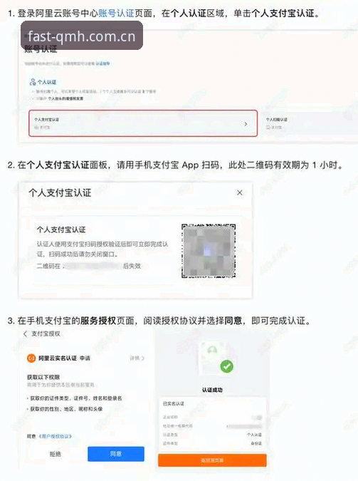 QMH2025中国入口操作教程：手把手教你完成网页登录与APP下载