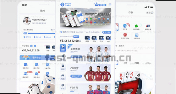 如何通过PC端或手机端访问系统？