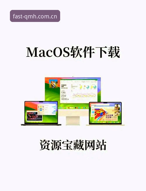 为什么说QMH苹果APP下载必备，而不只是“装个应用”那么简单？